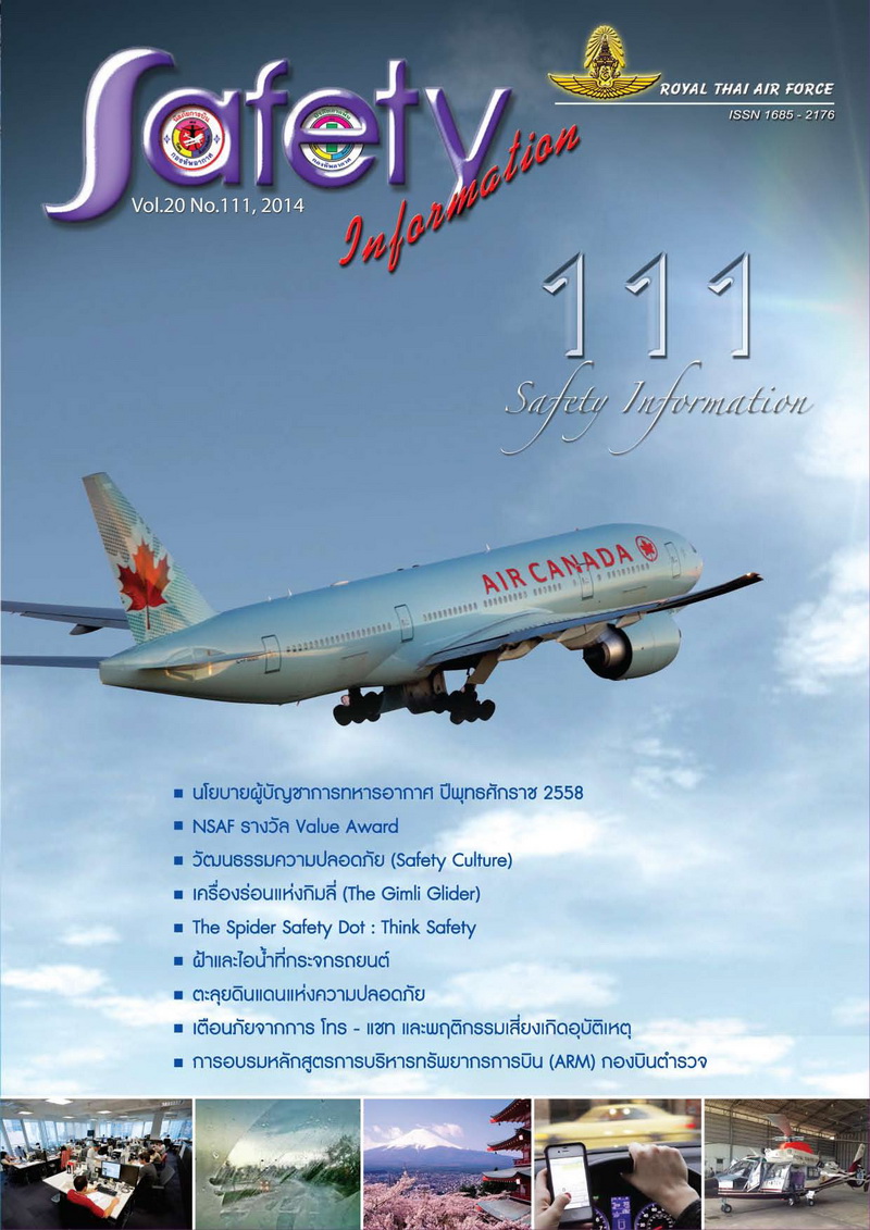 Safety Information No 111 cover resize