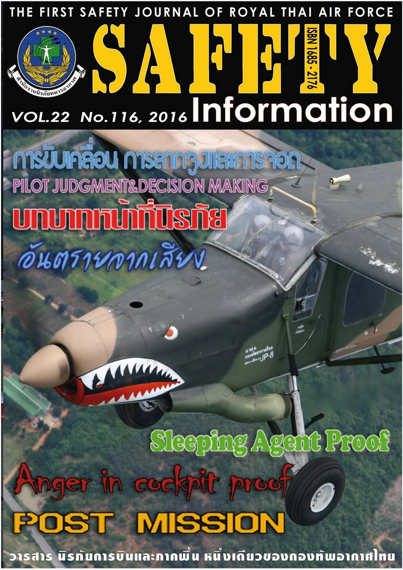 Safety Information No 116 cover resize