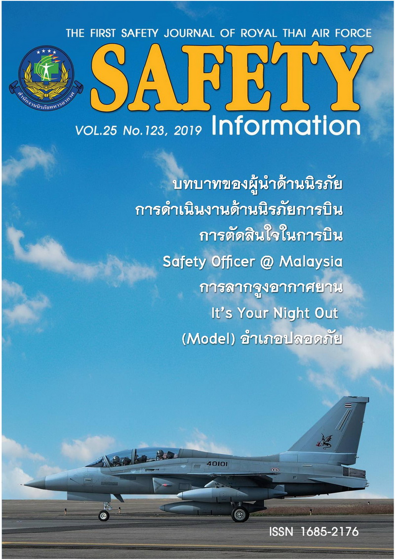 Safety Information No 123 cover resize