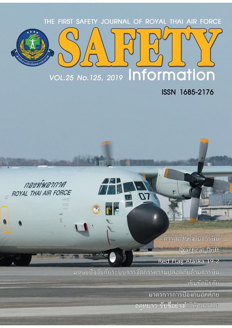 Safety Information No 125 cover resize