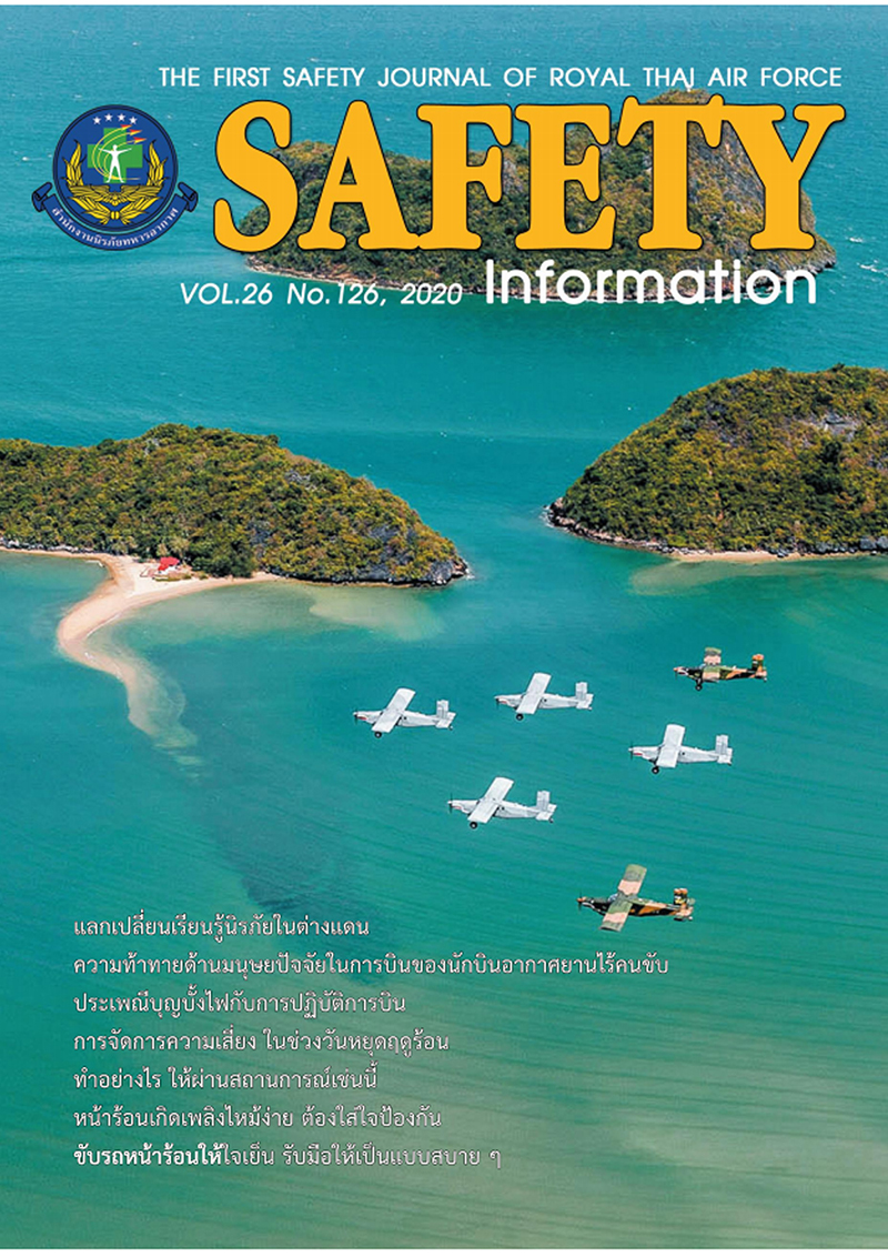 Safety Information No 126 cover resize