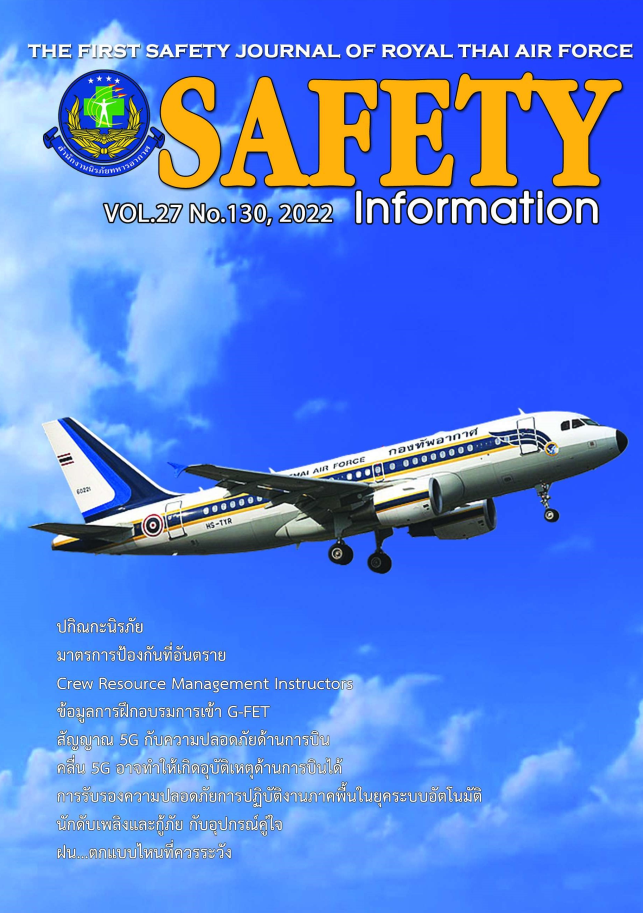 Safety Information No 130 cover resize