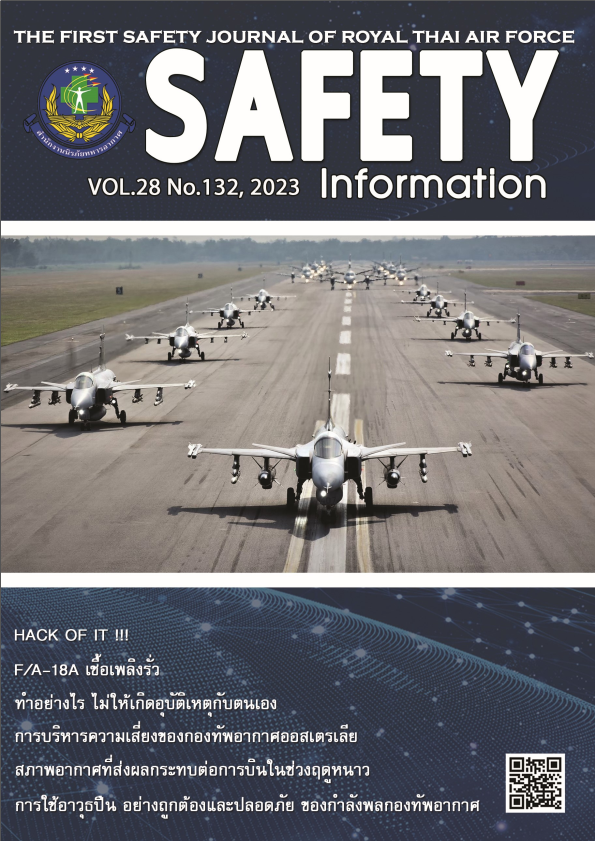 Safety Information No 132 cover resize
