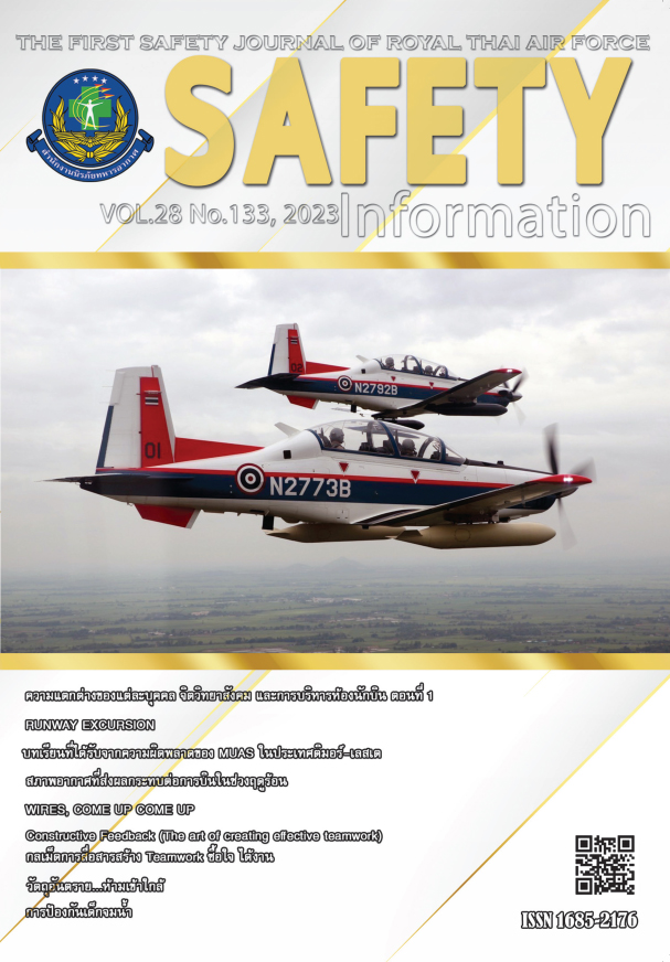 Safety Information No 133 cover