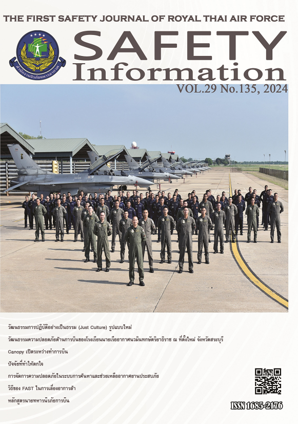 Safety Information No 134 cover